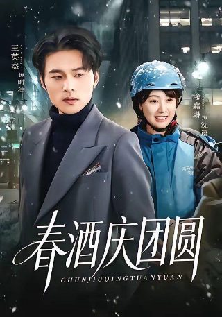 电影《夺命杀机》林青霞在线播放视频下载