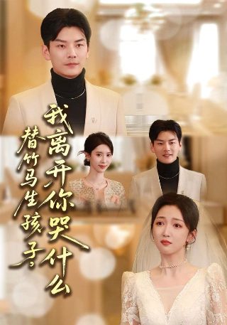 装甲战争在线观看完整版高清