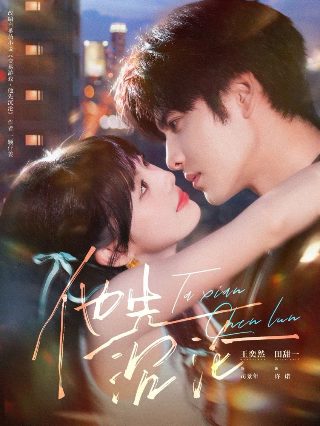 蜡笔小新第六季126集在线观看