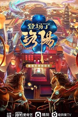 零之使魔第四季中文版全集