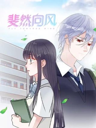 美人心计插曲落花