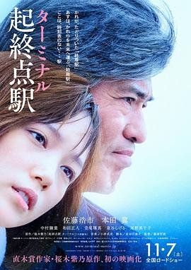 闪光少女 下载