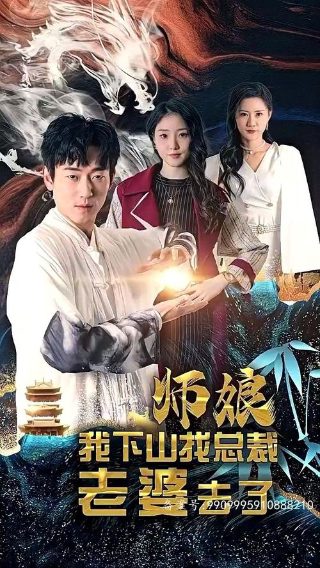 《灵幻先生》普通话未删减版在线播放