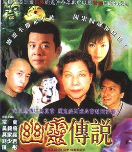 我的野蛮男友主演叫什么