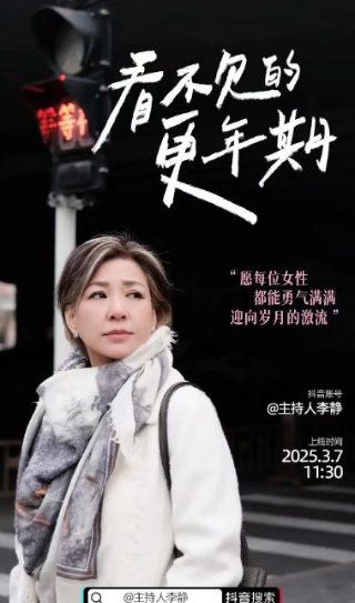 火线传奇第七季免费观看高清