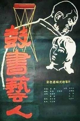 小猪佩奇第125季中文版