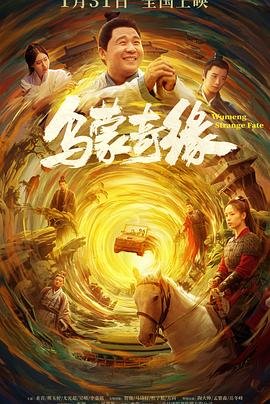 天官赐福2048赚钱版下载安装