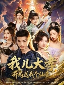 一生所爱迅雷下载百度云