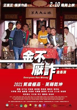 失控第二季免费观看中文版高清