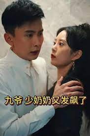 港剧《美味情缘》粤语版在线观看全集免费