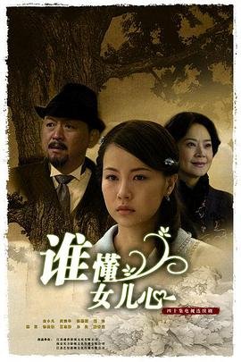 门徒国语版第一季免费观看中文