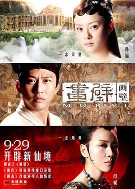 背马鞍的男孩免费观看完整版电影