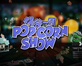 海洋之城剧透在线观看免费版