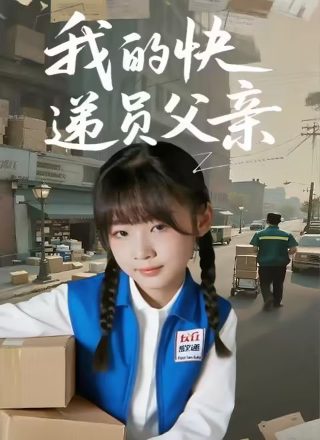 走向坟墓第二季在线观看高清