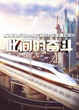 新神医侠侣免费观看全集