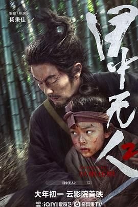 青春警事豆瓣