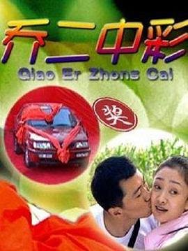青春之城第33集剧情介绍大结局是什么意思