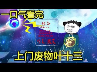《梁祝》电影粤语版免费观看高清版全集下载