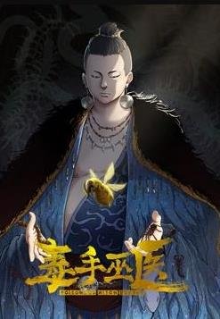 这个王妃有点萌第三季免费观看全集完整版