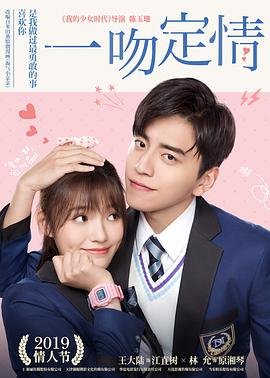我家的熊孩子2021免费观看中文版