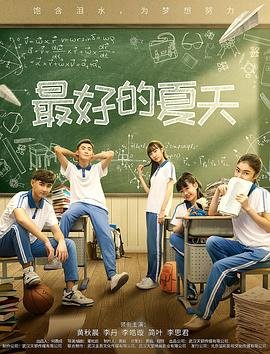 泰剧《天生一对》主题曲叫什么