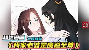 《刀手》高清粤语版在线观看免费视频