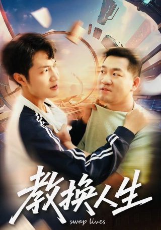 主角电视剧免费观看47