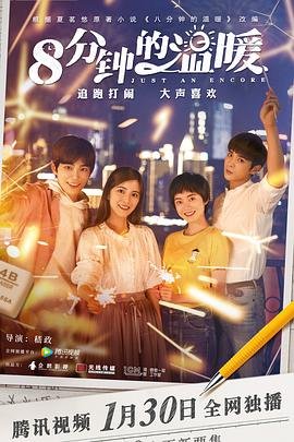 梦魇第三季全集免费观看