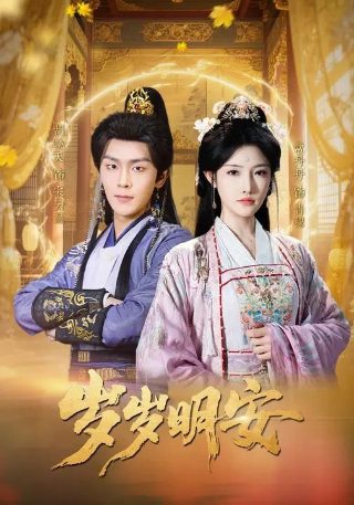 人世间原唱完整版