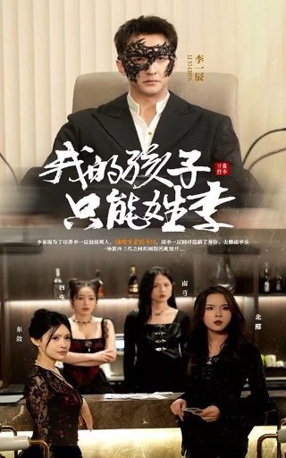 惊变28天 2025年英国美国电影