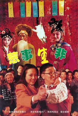 五十岁重启人生第50集剧情介绍