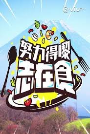 《同步》电影免费观看全集中文高清版