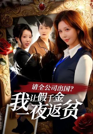 杨门虎将33集电视连续剧