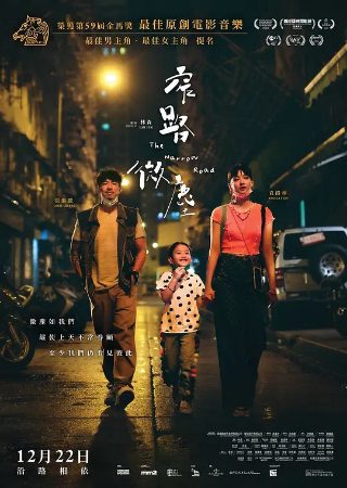 精灵战车第33集免费观看全集视频