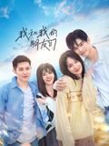 武则天传奇演员表