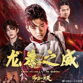 《我的女孩》电影观看免费高清中文字幕在线看