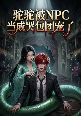 哪吒闹海电视剧免费播放在线观看全集高清