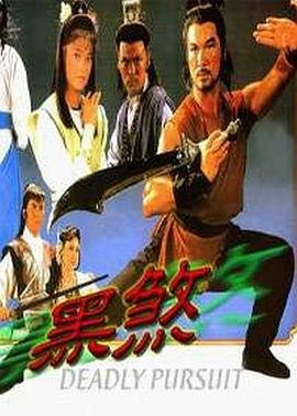 命定之人第8集在线观看免费