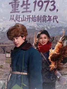 地球超人动画片100部