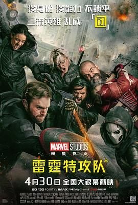 纪录片小小世界ppt