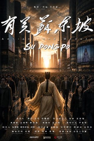万界独尊311集完整版下载百度云
