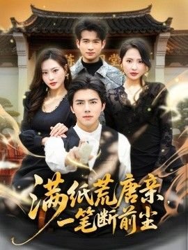 真正版鸿雁原唱歌词视频播放大全