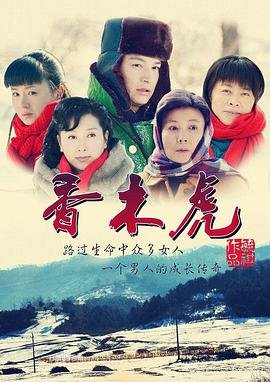 电视剧《枪声背后》全集播放免费观看下载