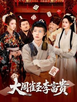 幸福在路上第25集完整版下载观看