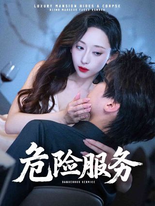 广场舞想你想的睡不着