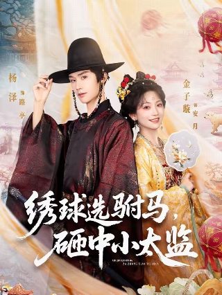 大头儿子和小头爸爸完整版在线观看中文