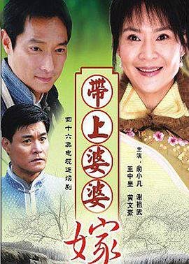 电影《不朽》在线观看免费中文字幕视频下载