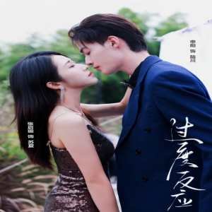 谍影迷情第一季中英文在线完整版