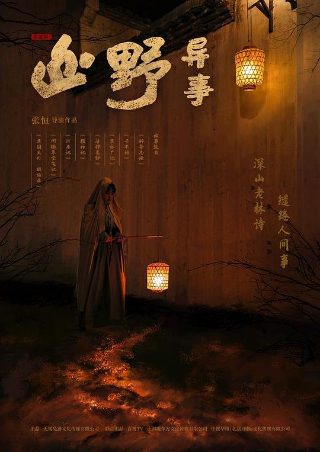 崔京浩演唱的《父亲》歌词视频大全播放下载安装
