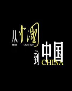 余华《活着》论文题目大全及答案